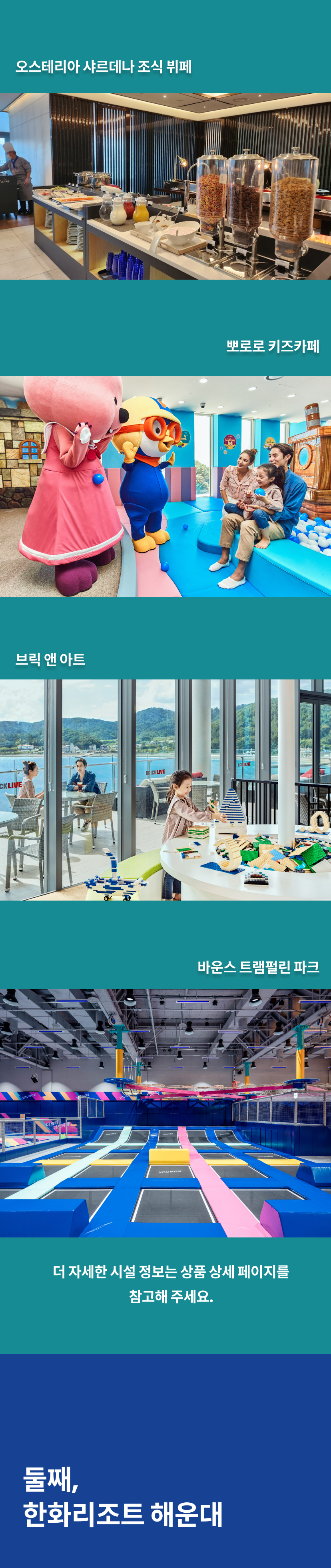 한화 4.png